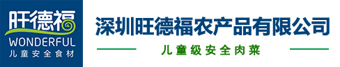 泉州健行物流管理咨询有限公司